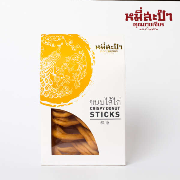 ขนมไส้ไก่