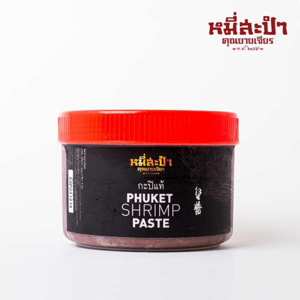 กะปิแกงหวาน